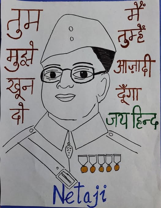 Netaji